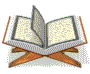 القرآن